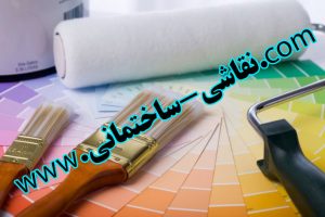 نقاشی ساختمان پلاستیک و روغنی با قیمت مناسب