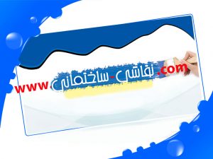 نقاشی ساختمانی