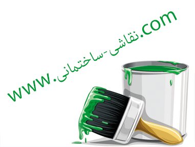 نقاشی ساختمان+قیمت توافقی