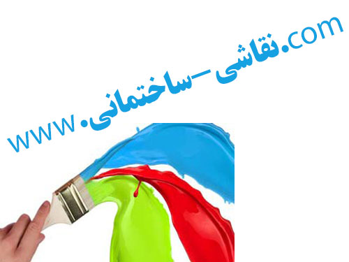 نقاشی ساختمان درجه یک