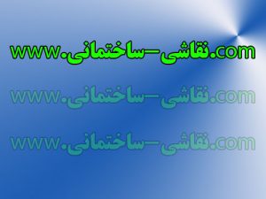 دفتر خدماتی و نقاشی ساختمان