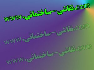 نقاشی ساختمان مازندران