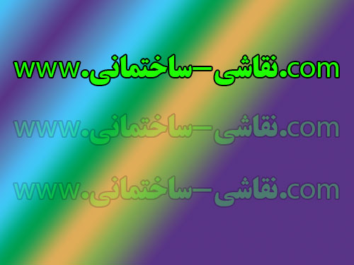 نقاشی آپارتمان و ساختمان 09396420919