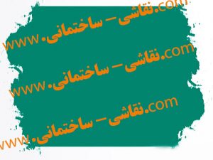 نقاشی ساختمان شبانه روزی+قیمت نقاشی ساختمان+رنگ پلاستیک+رنگ روغنی