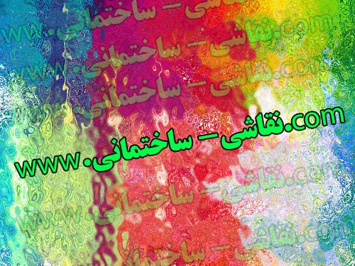 کار عالی و با کیفیت با رنگ های هادی و سحر (نقاشی و مولتی کار 09194148771)