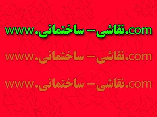 نقاشی ساختمان در قزوین