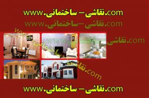 قیمت نقاشی ساختمان+نقاشی ساختمان درجه یک