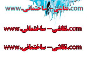 قیمت نقاشی ساختمان ، کنیتکس